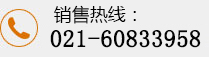 上?？乒麅x器有限公司聯(lián)系方式